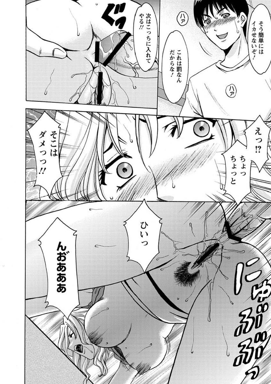 Page 165