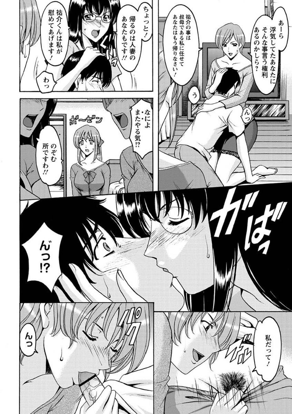 Page 175
