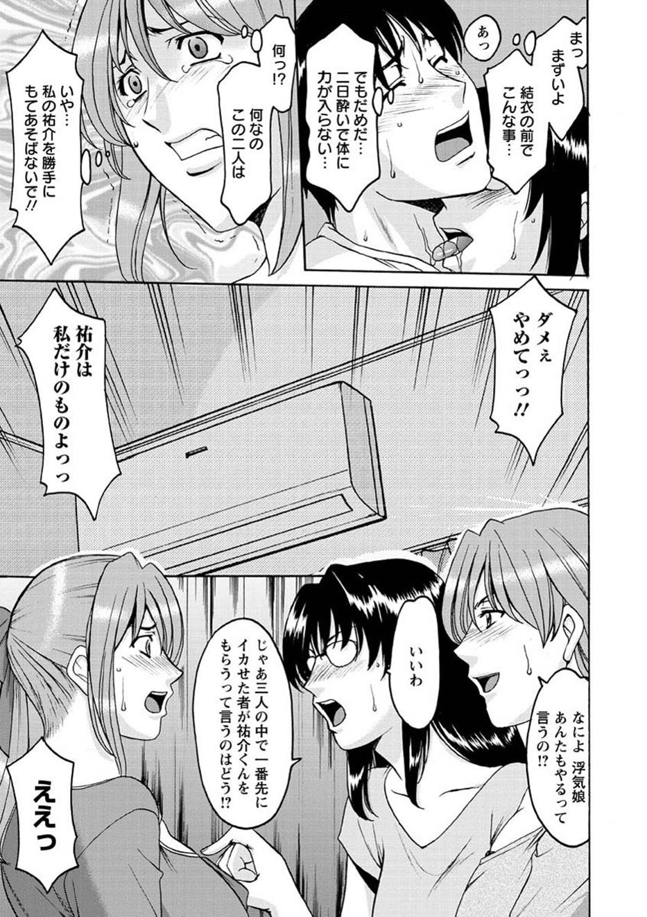Page 176