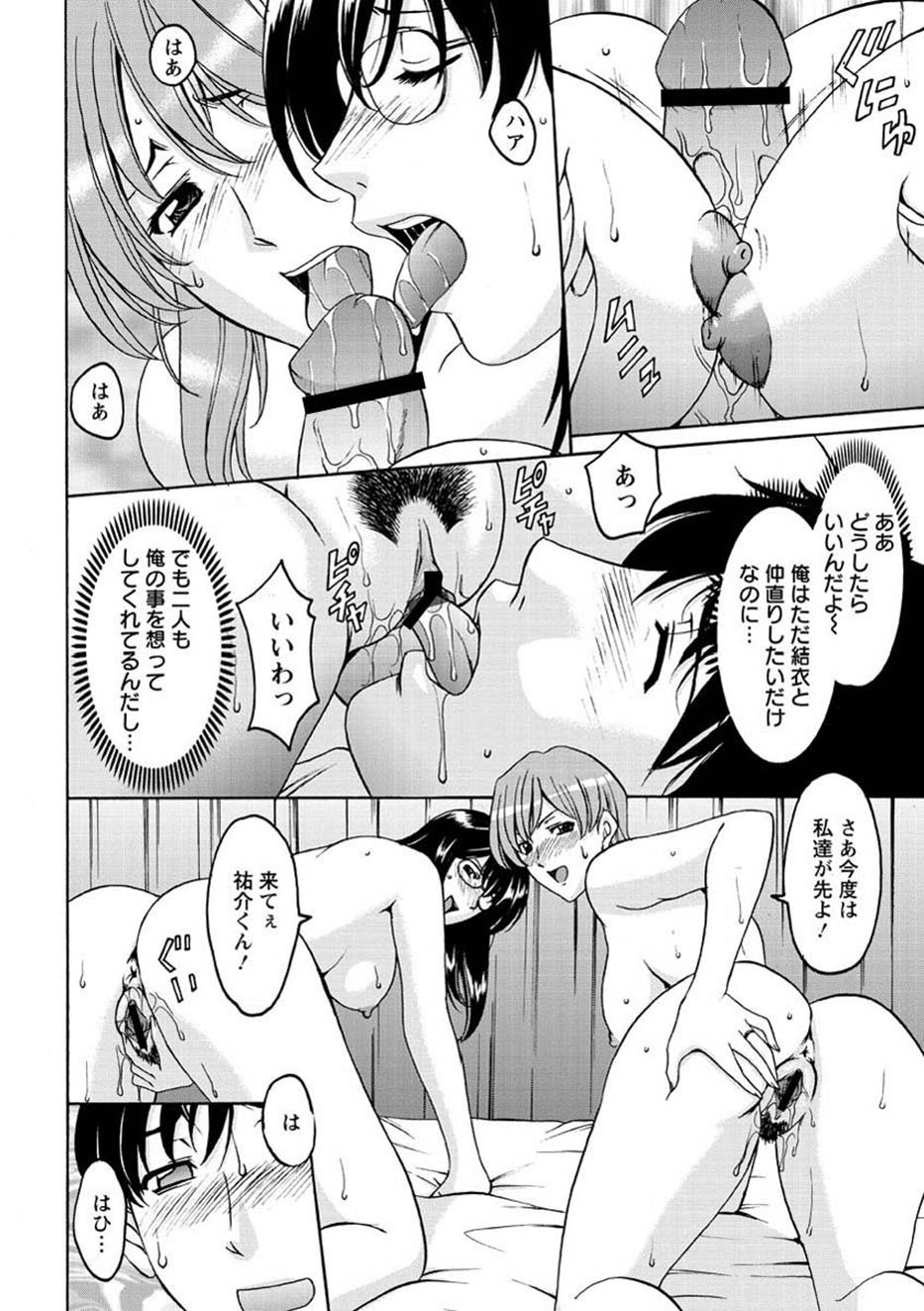 Page 179