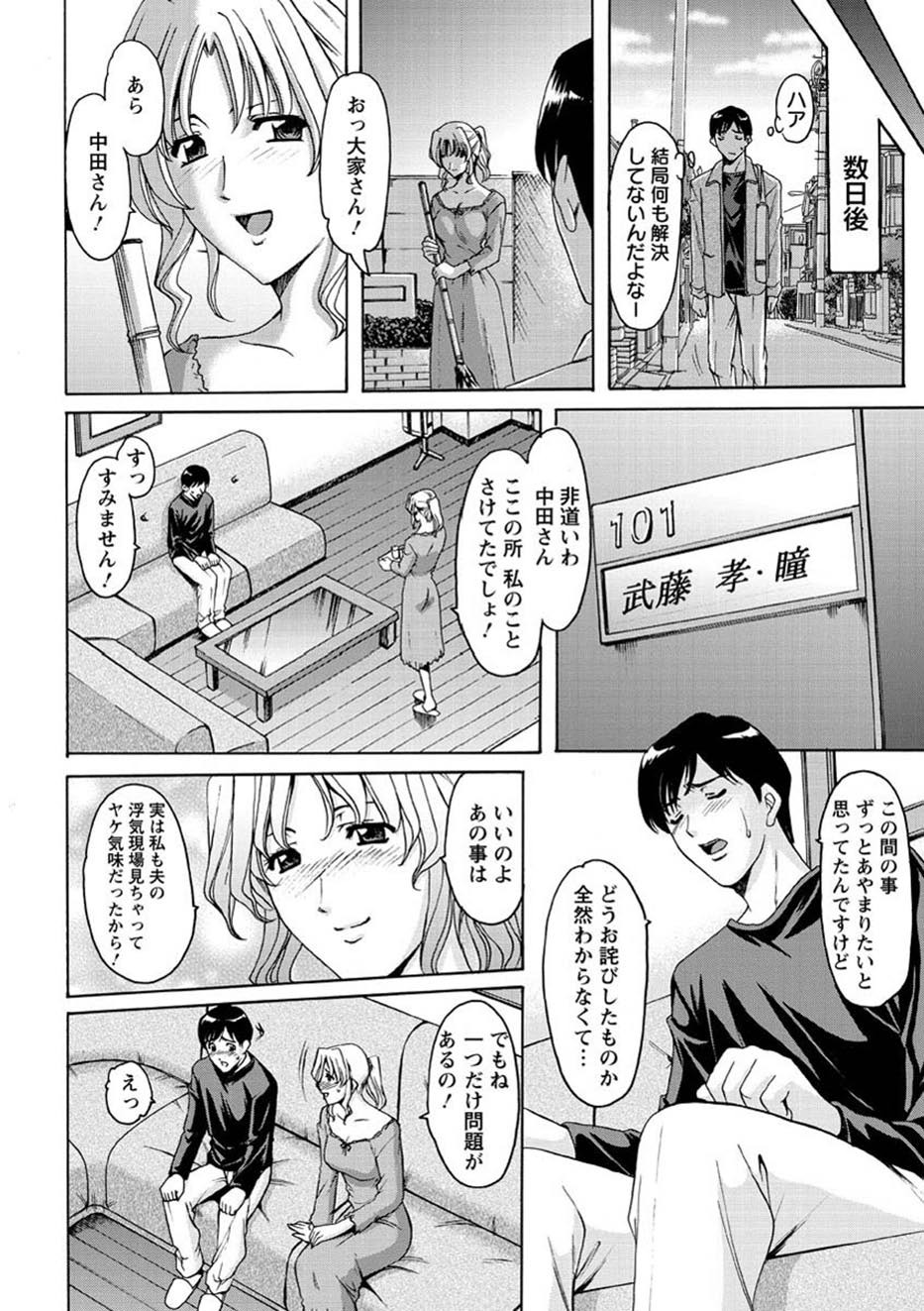 Page 183