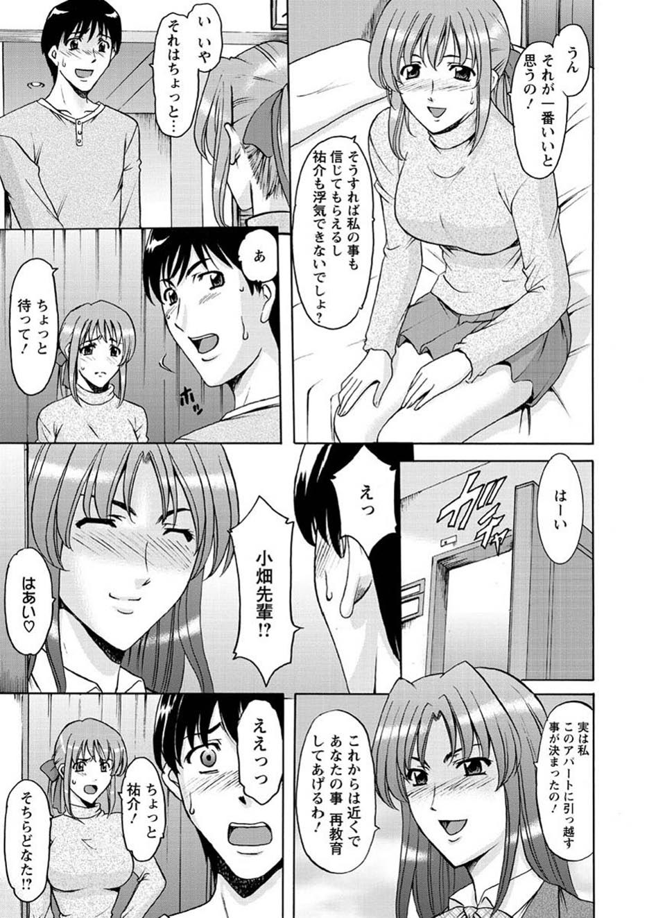 Page 188
