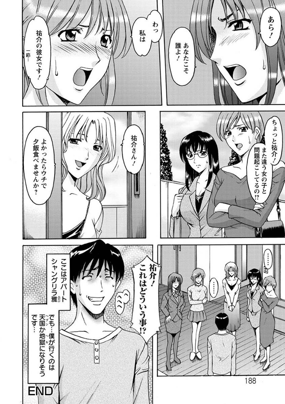 Page 189