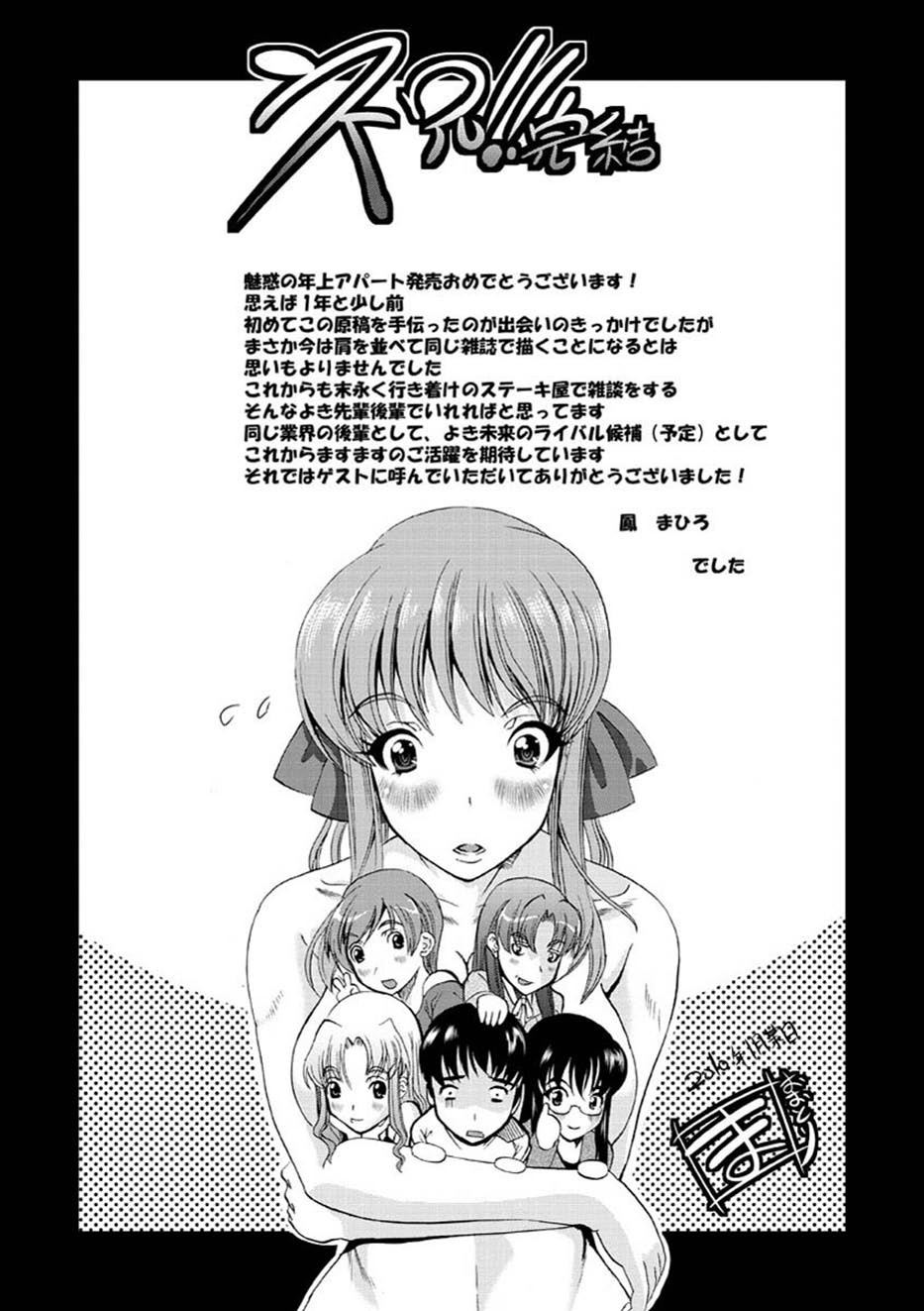 Page 192