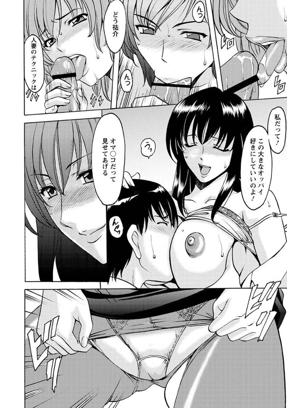 Page 99
