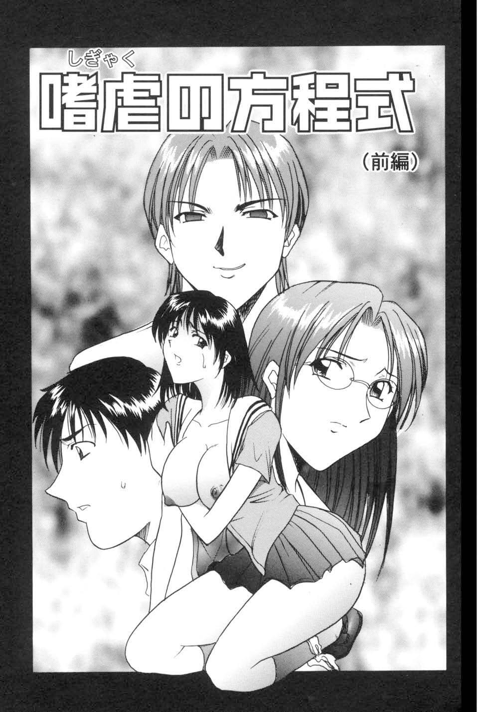 Page 103