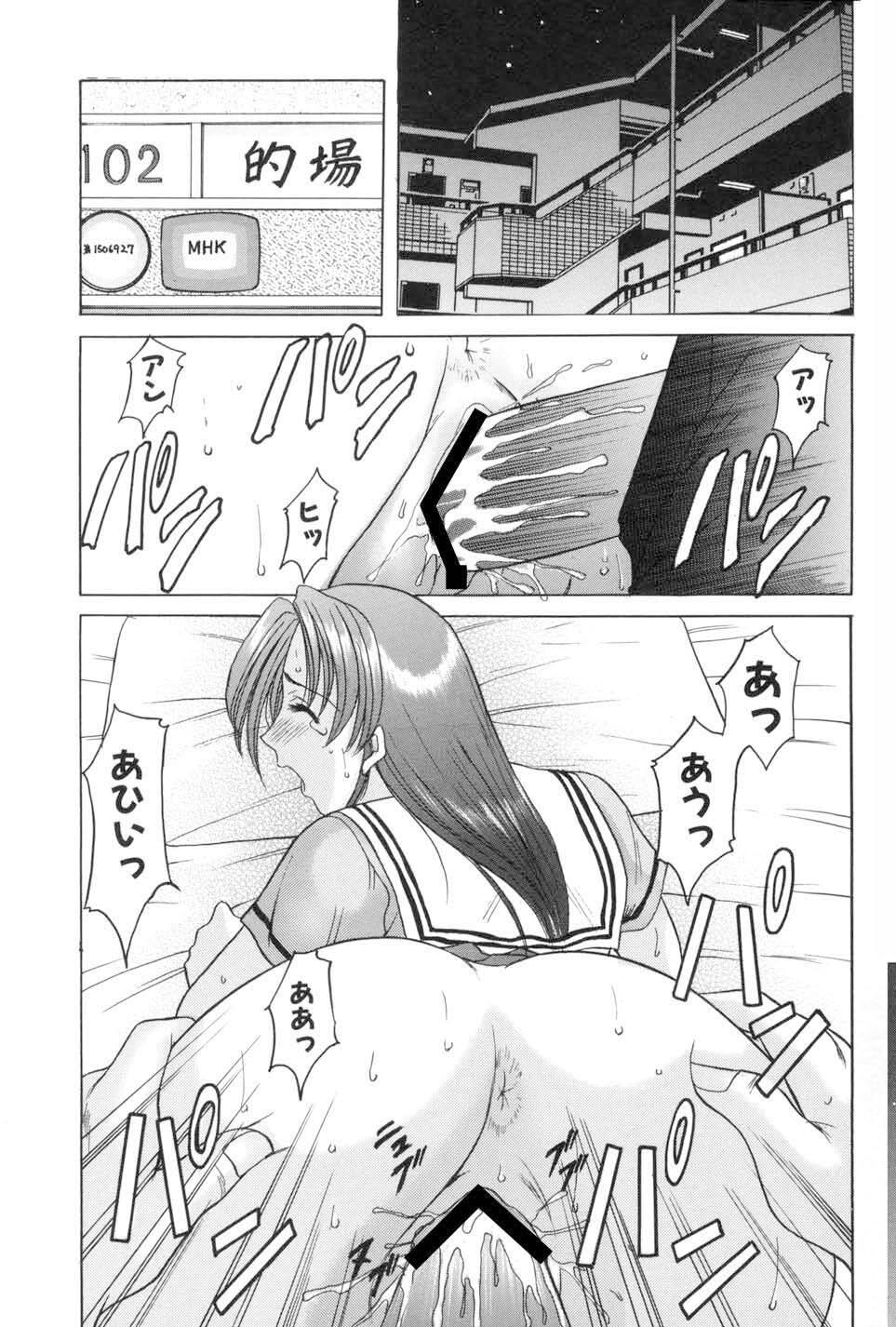 Page 107