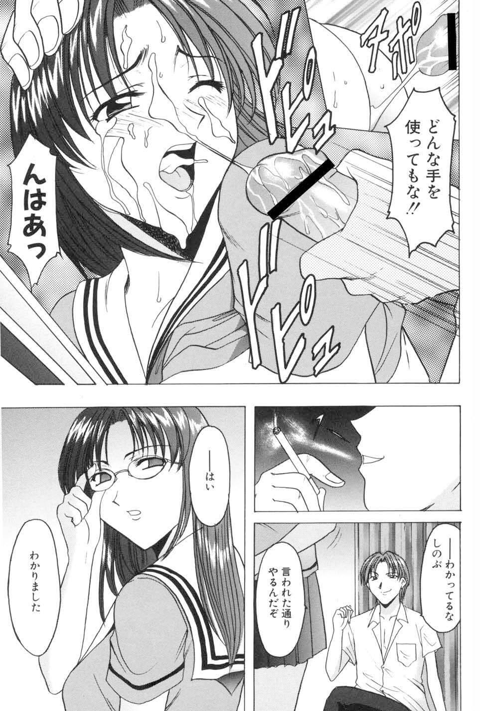 Page 109