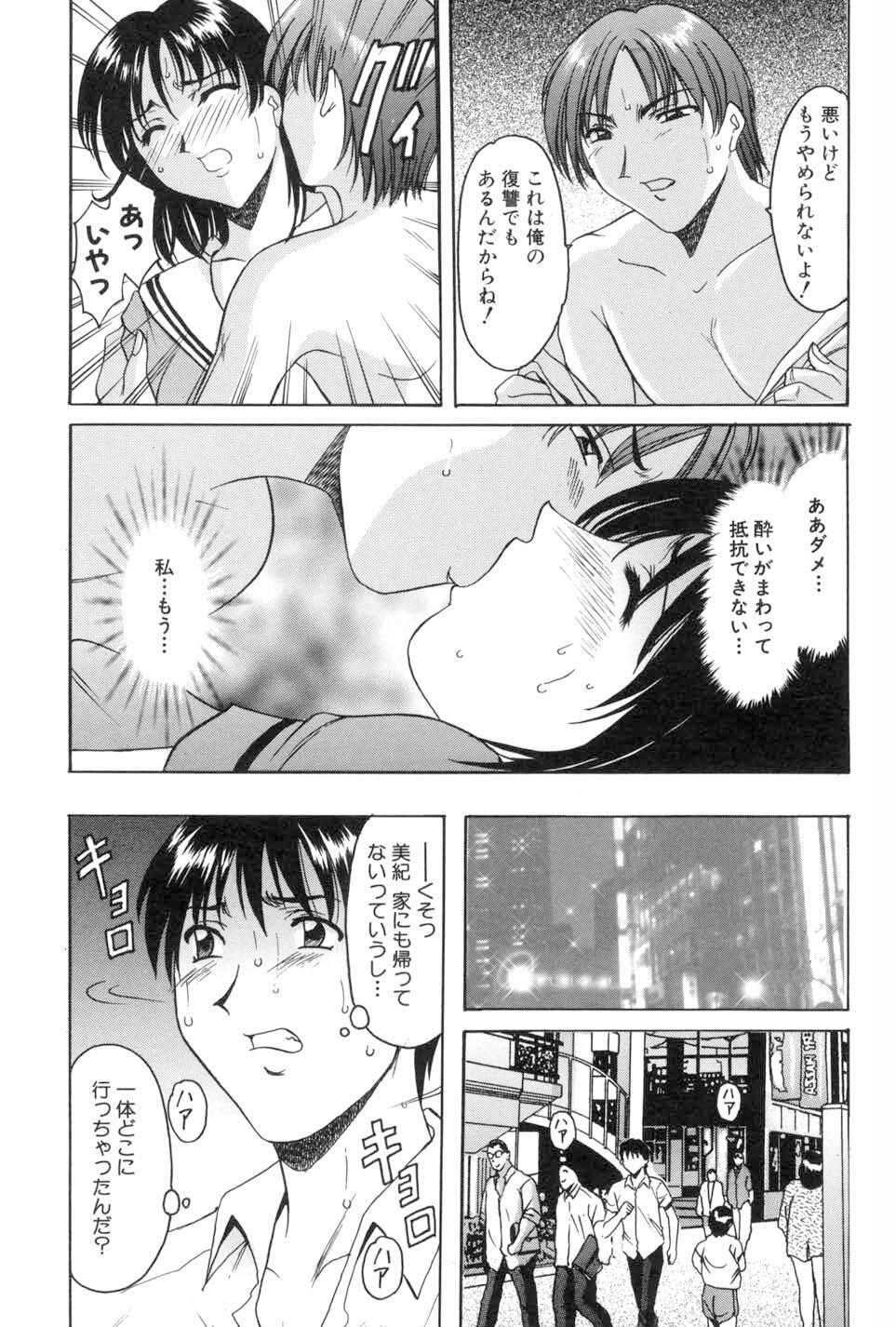 Page 127