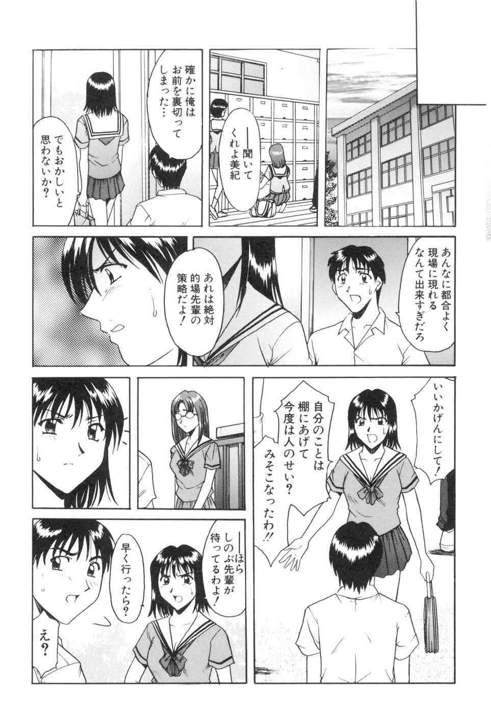 Page 147