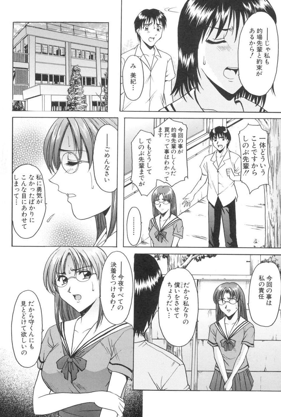 Page 148