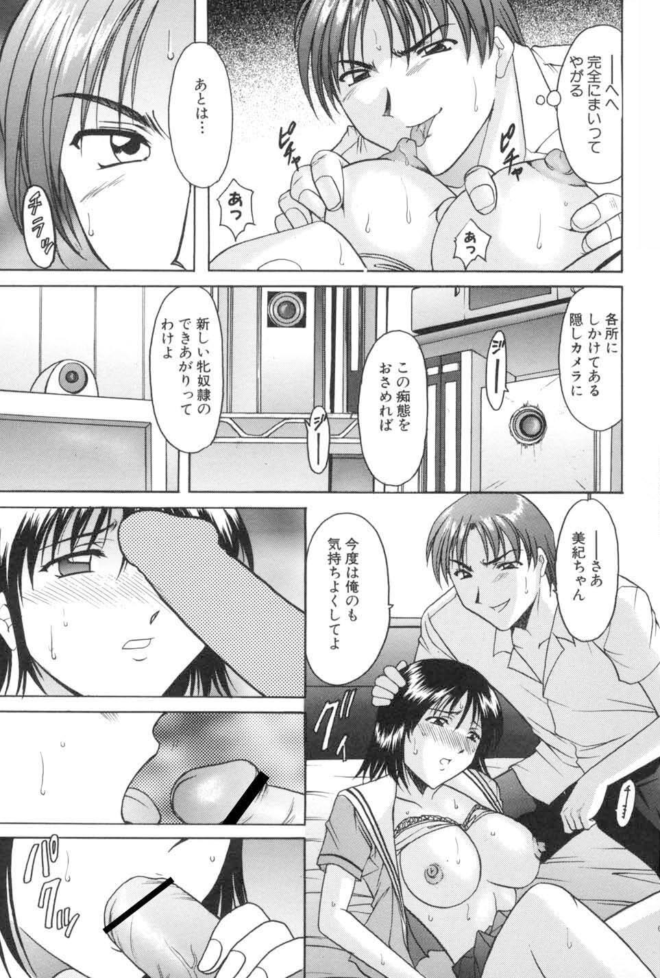 Page 151