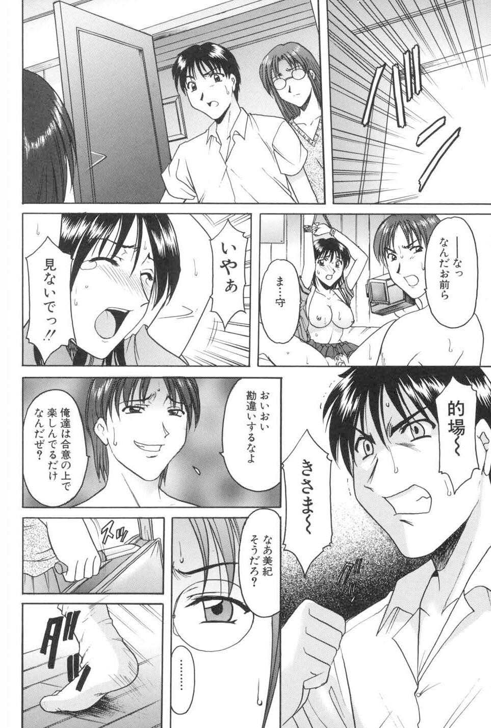 Page 160