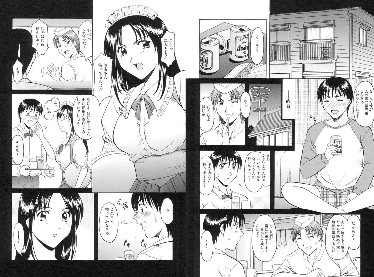 Page 166