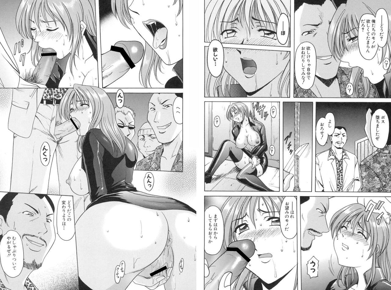 Page 181