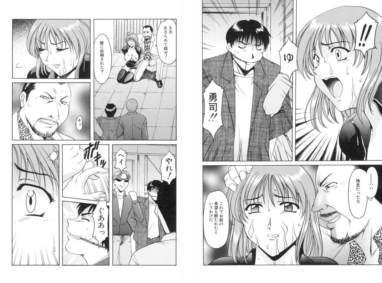 Page 186