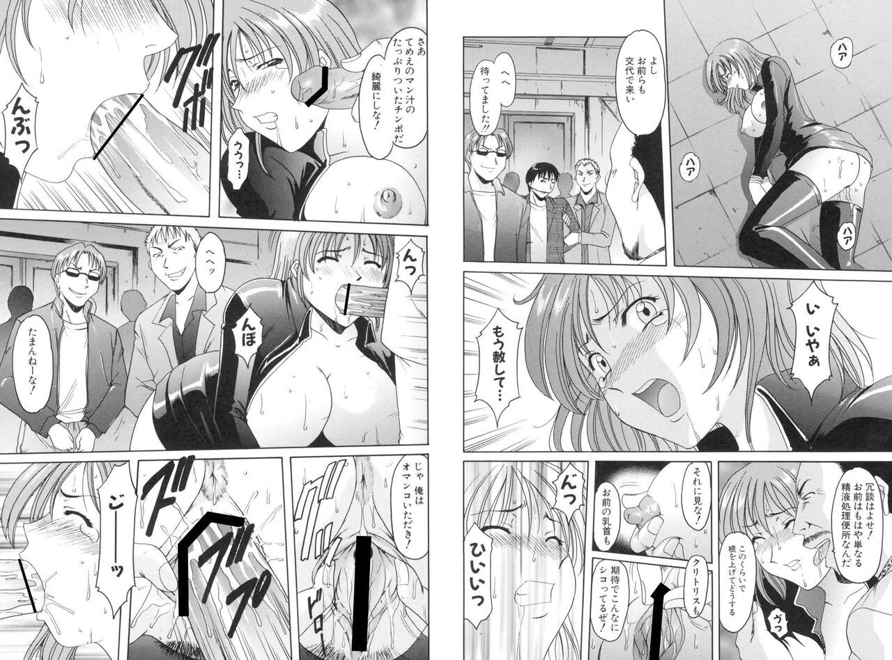 Page 191