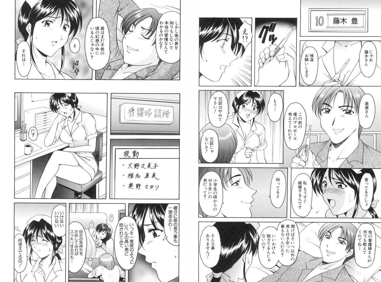 Page 197