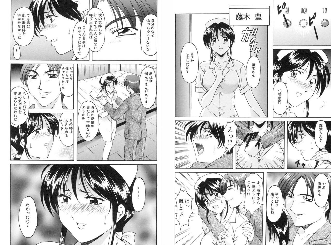 Page 198