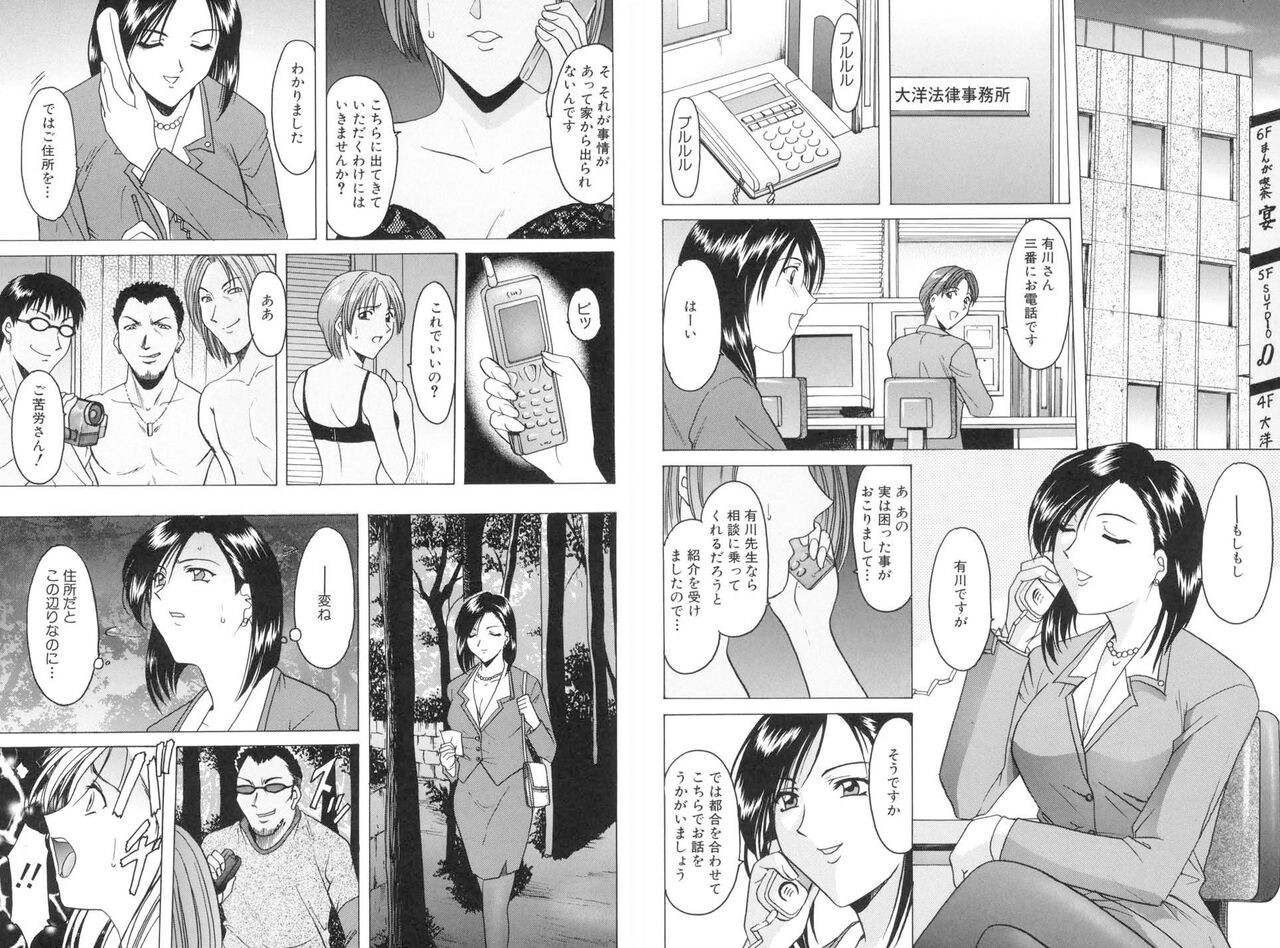 Page 209