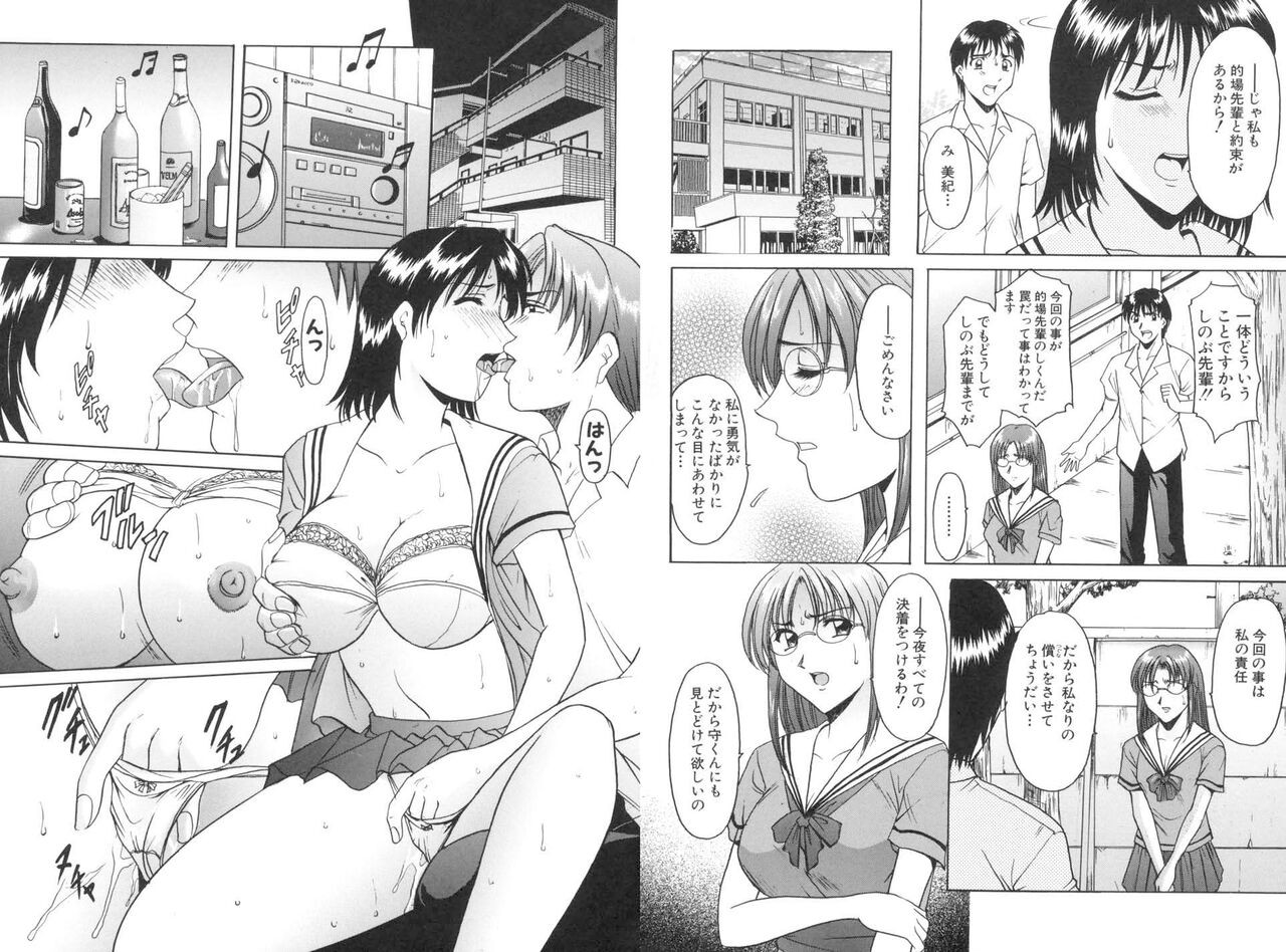 Page 238
