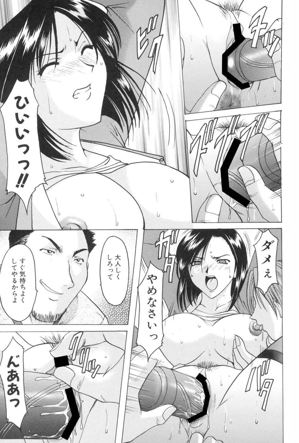 Page 95