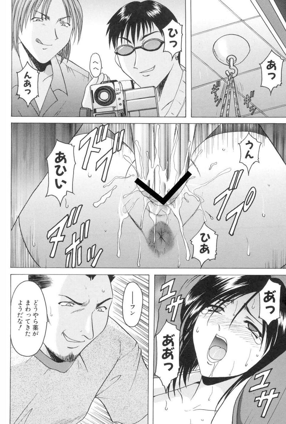 Page 96