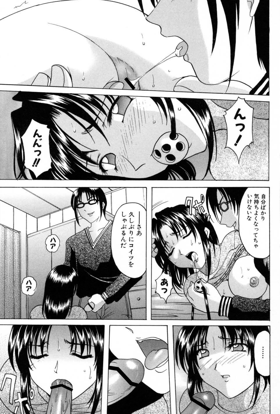 Page 121