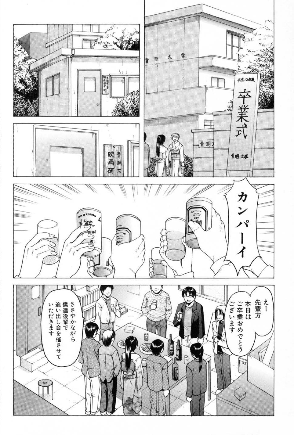 Page 130
