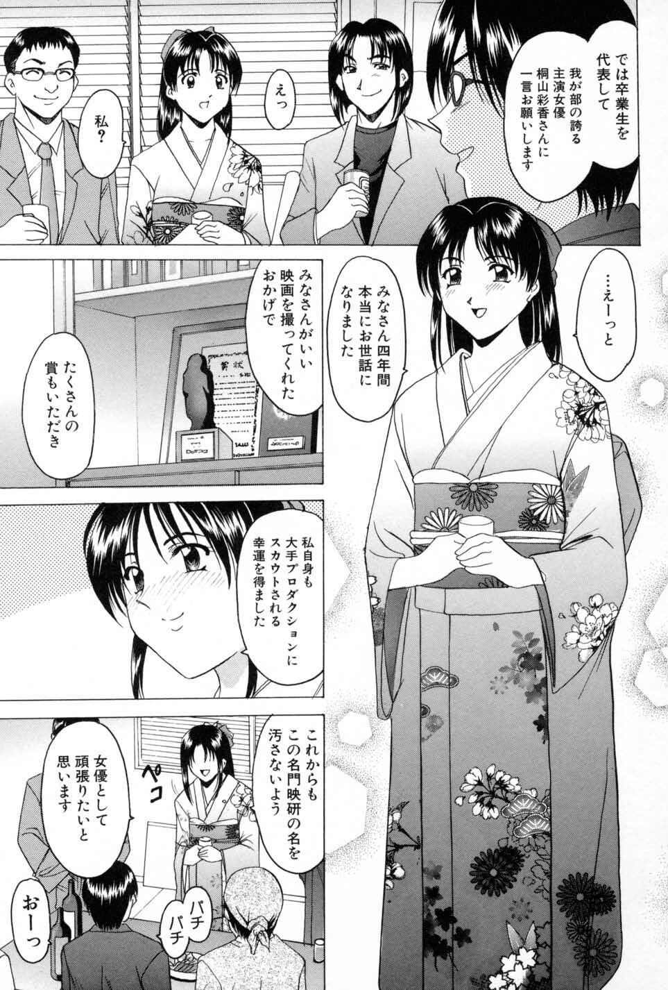 Page 131
