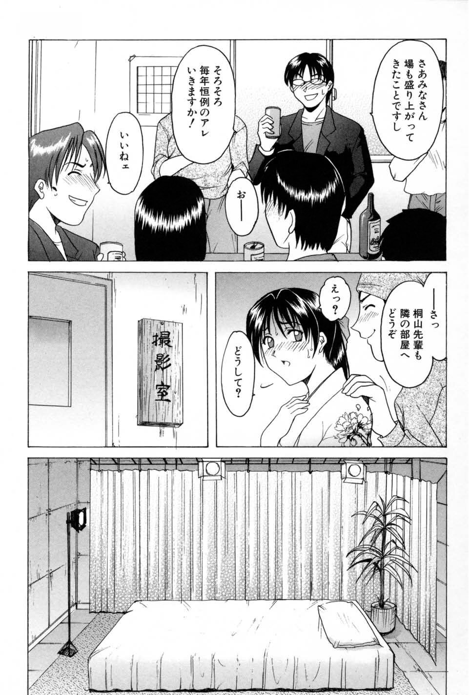 Page 133