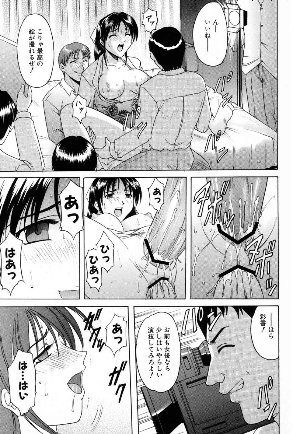 Page 145