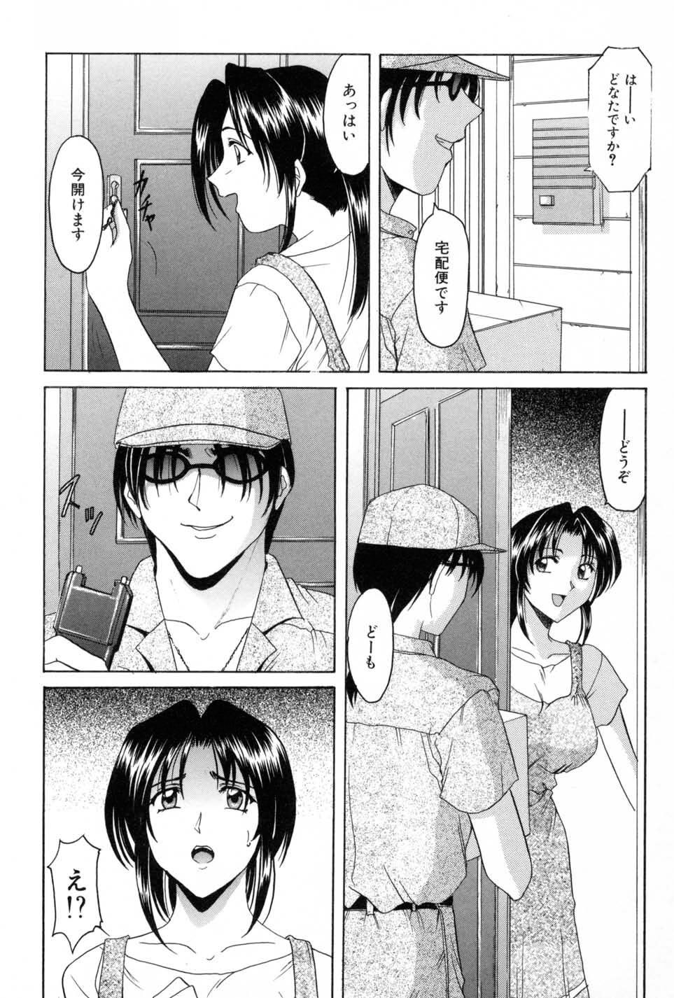 Page 157