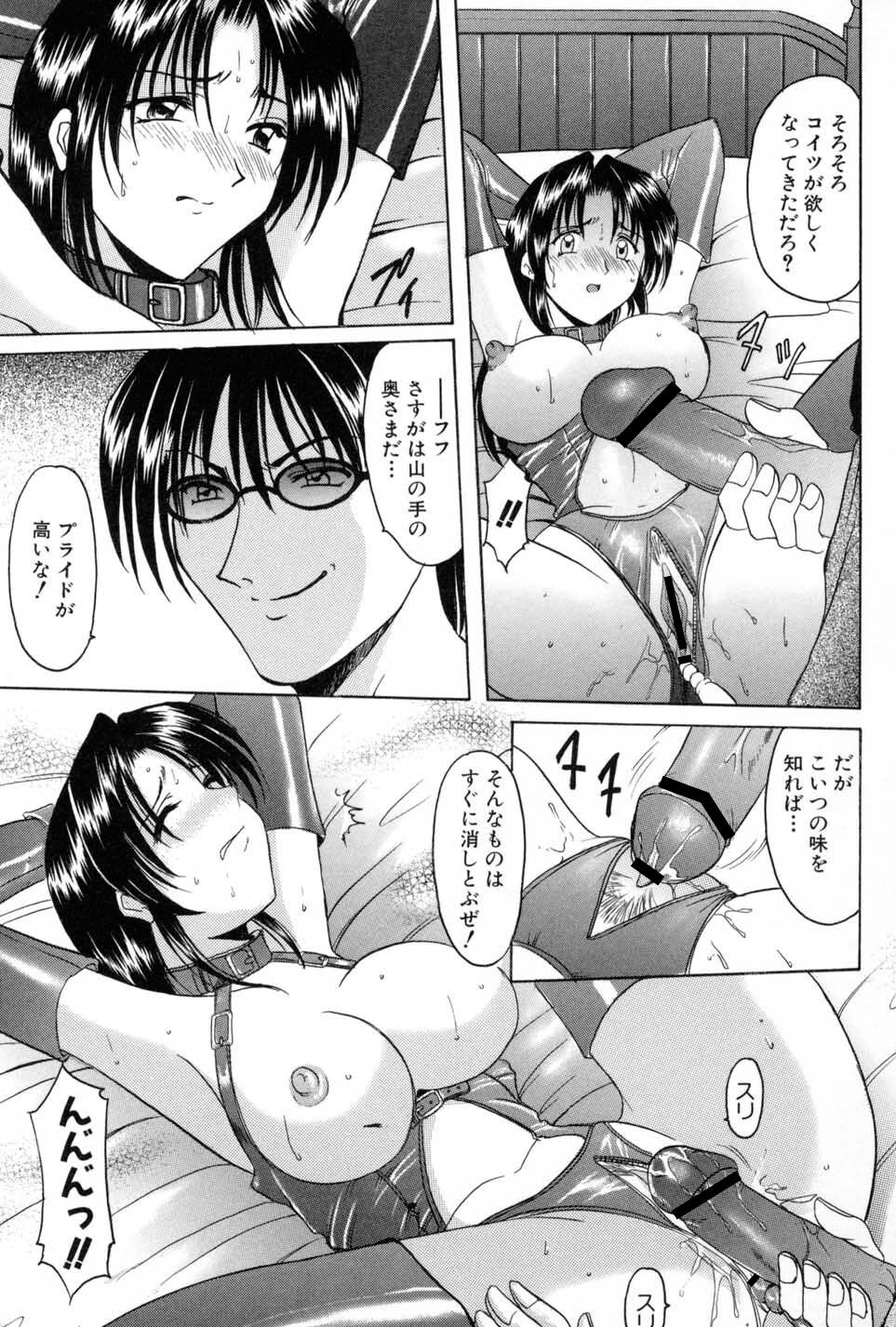 Page 161