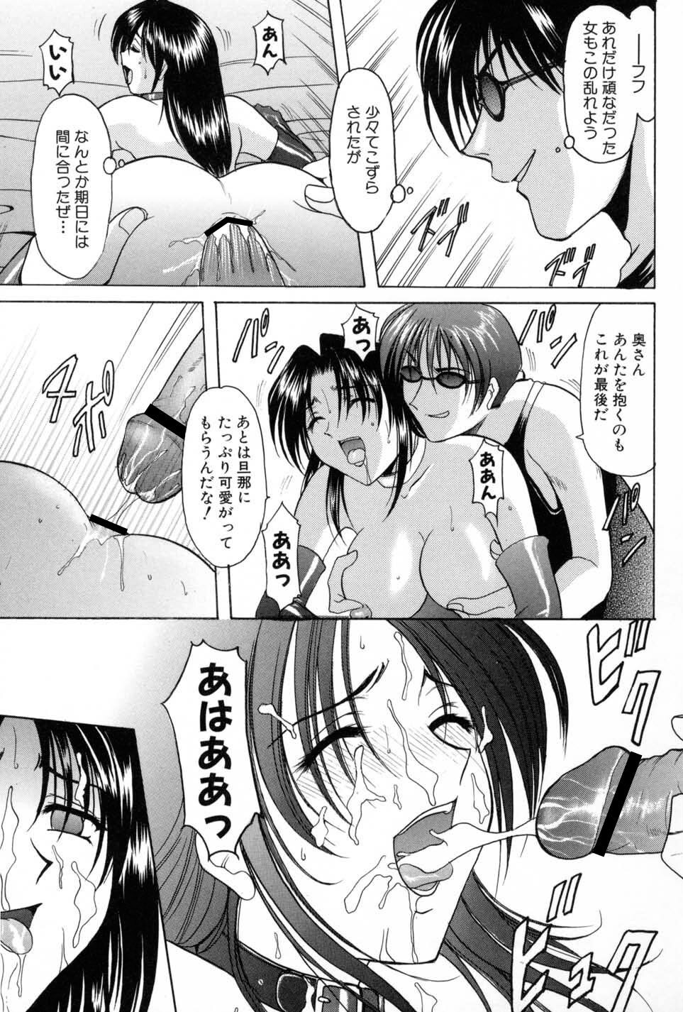 Page 167