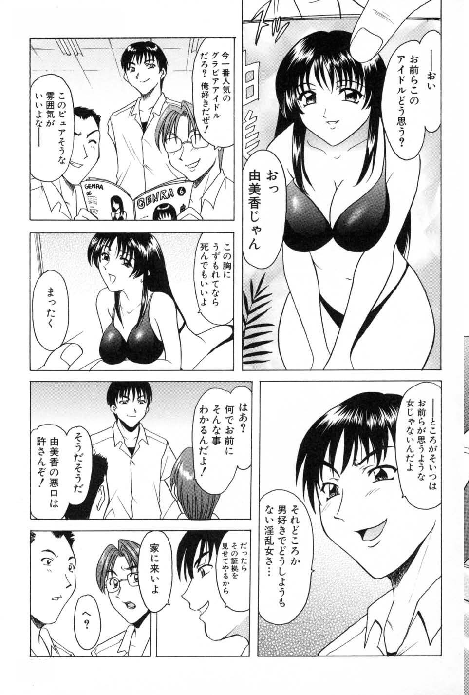 Page 169