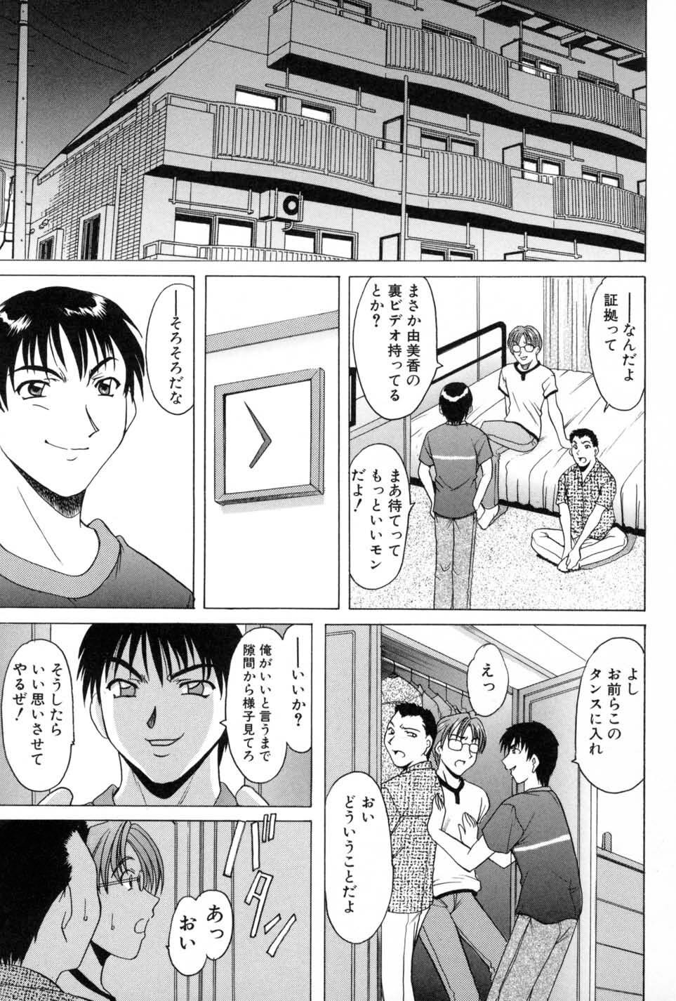 Page 171