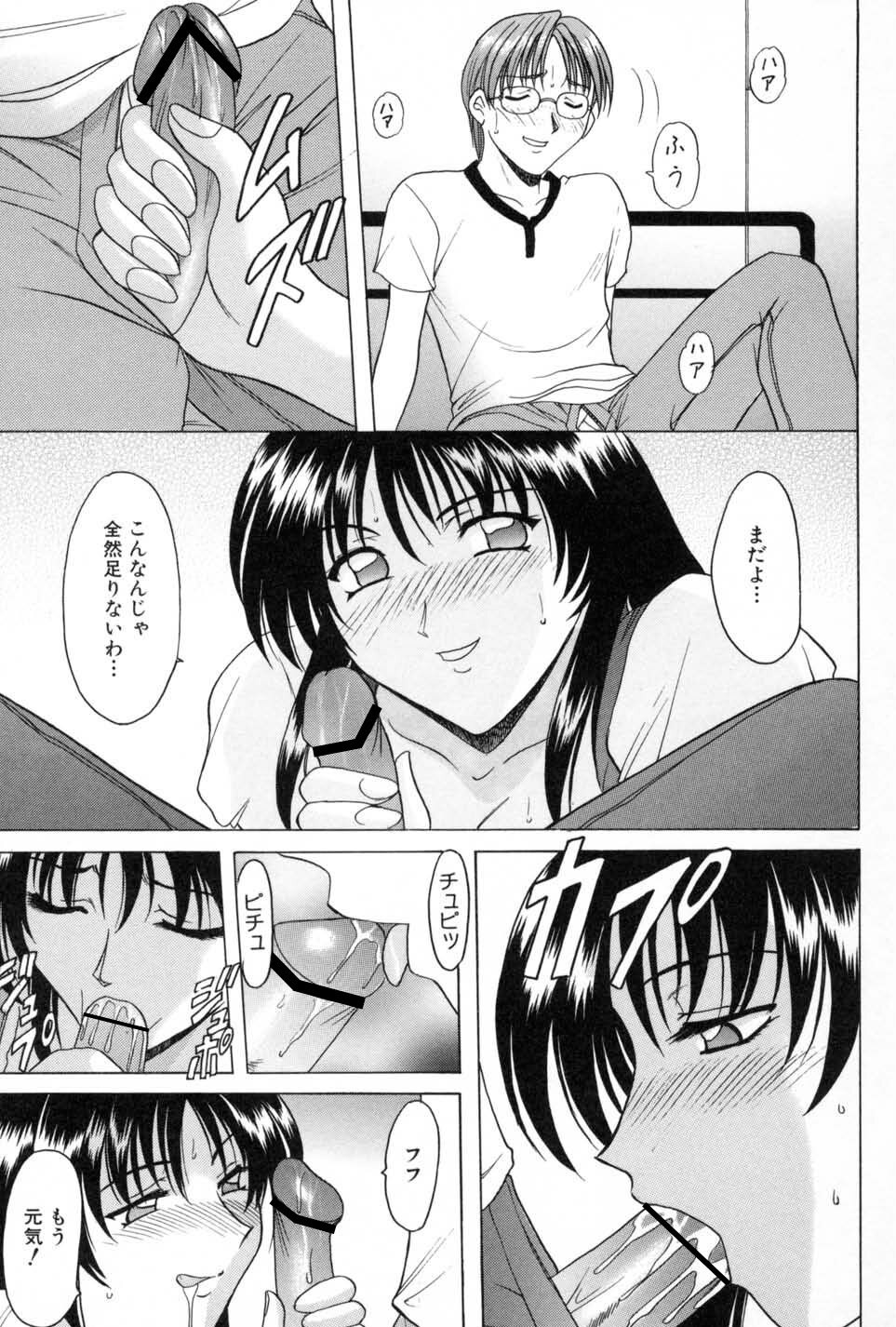 Page 181