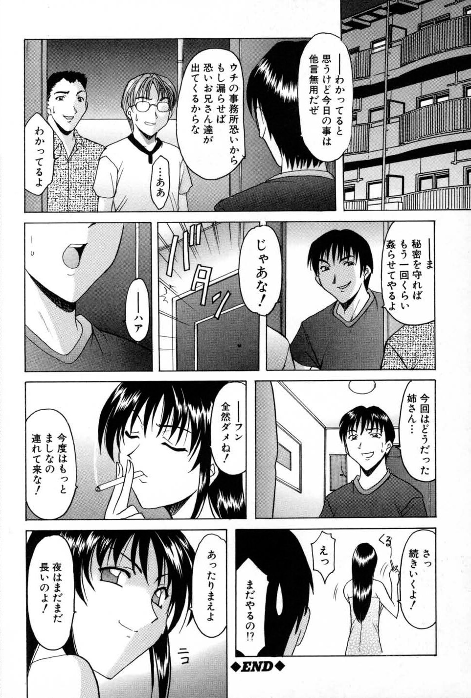 Page 188