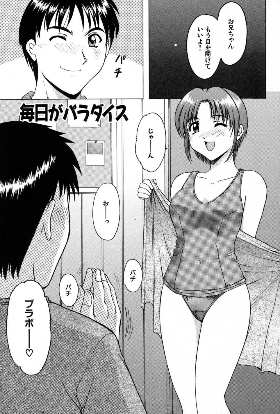 Page 189