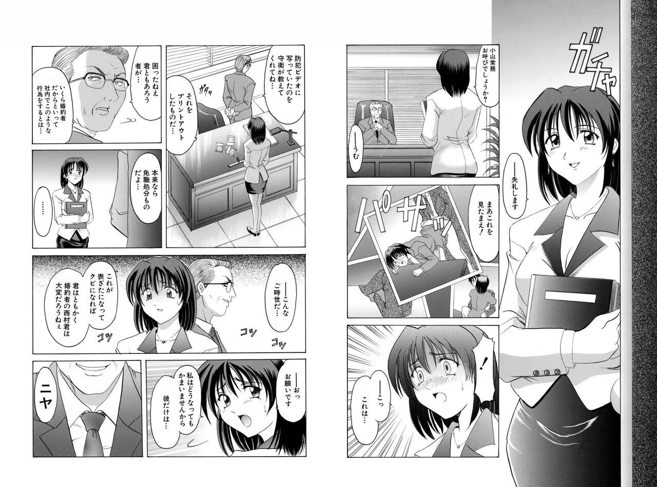 Page 198