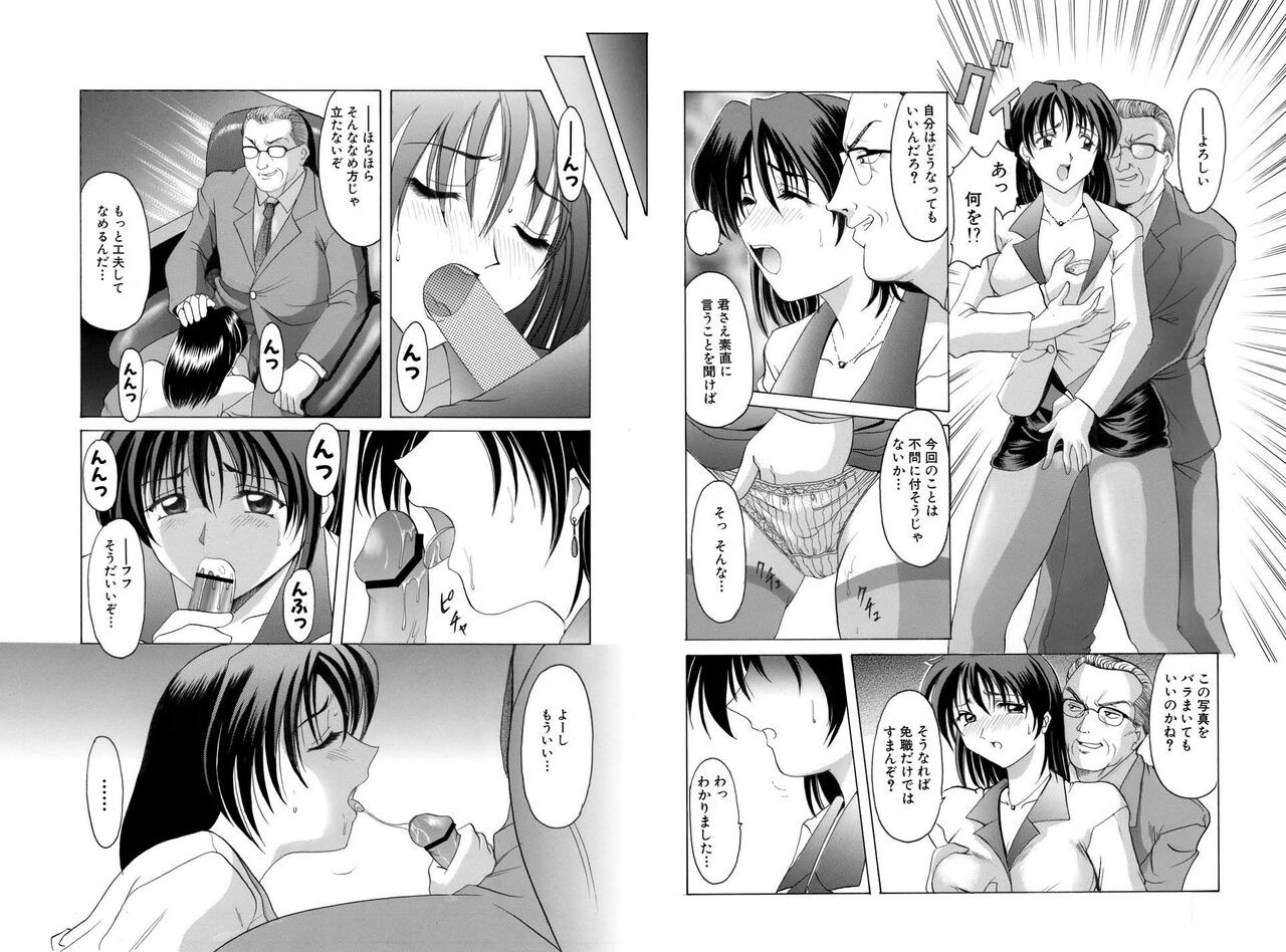 Page 199