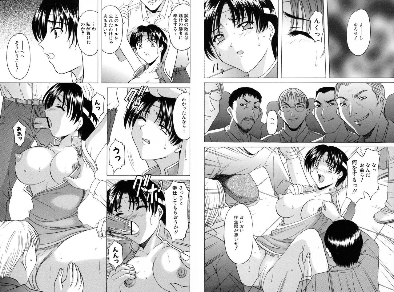 Page 230