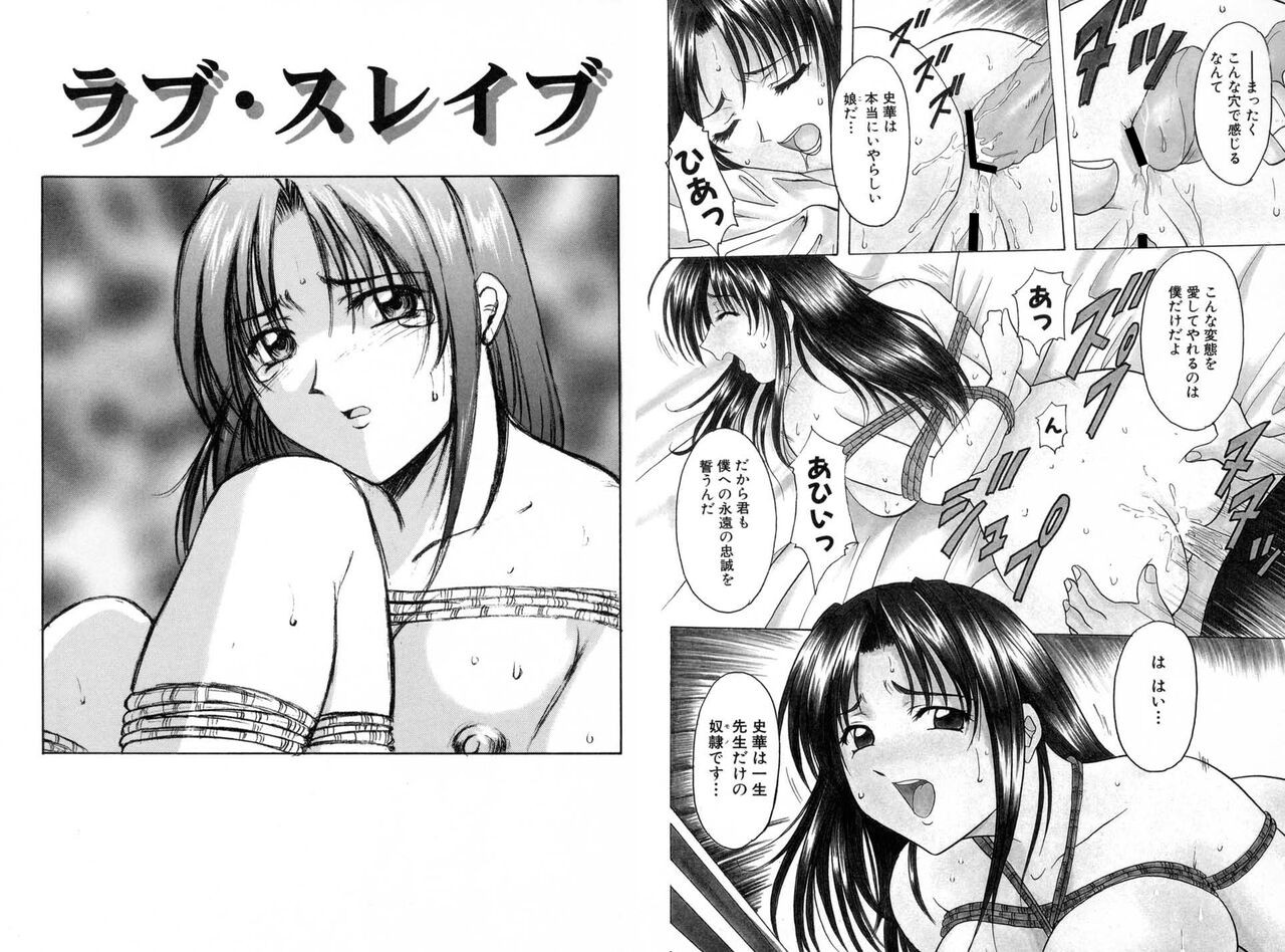 Page 250