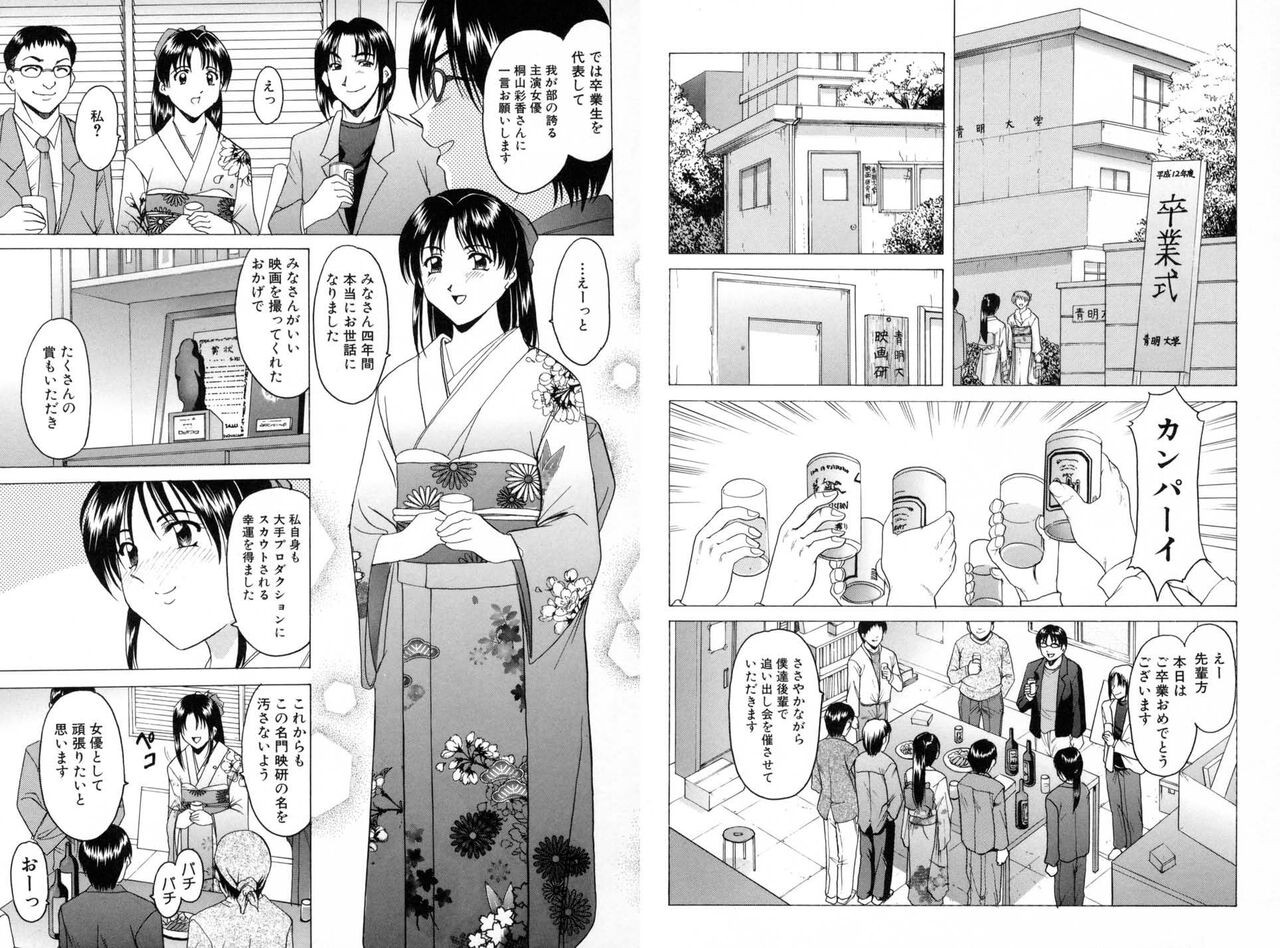 Page 259