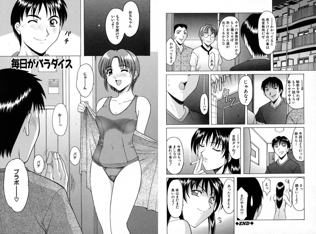 Page 288