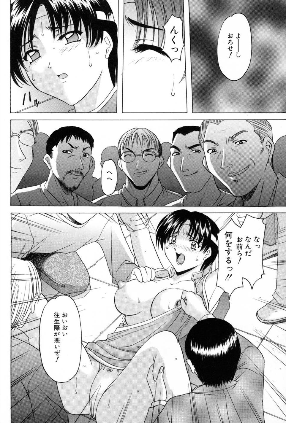 Page 72