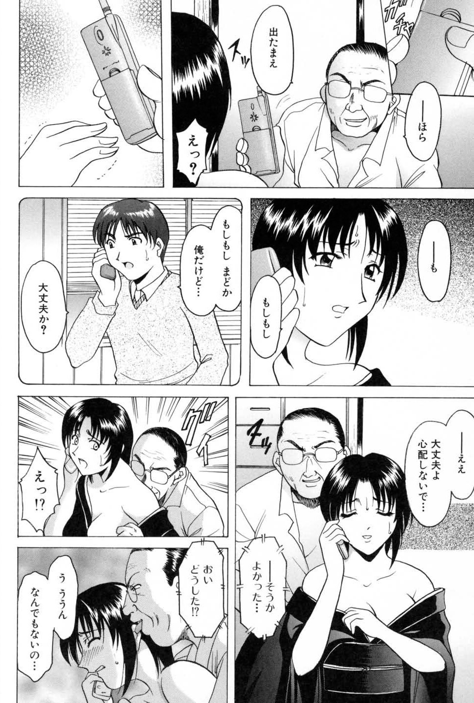 Page 98