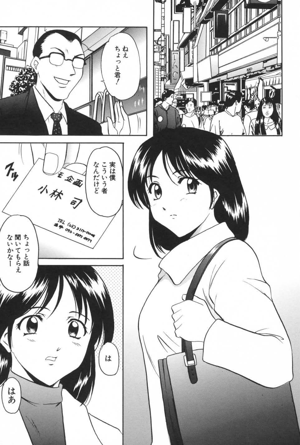 Page 103