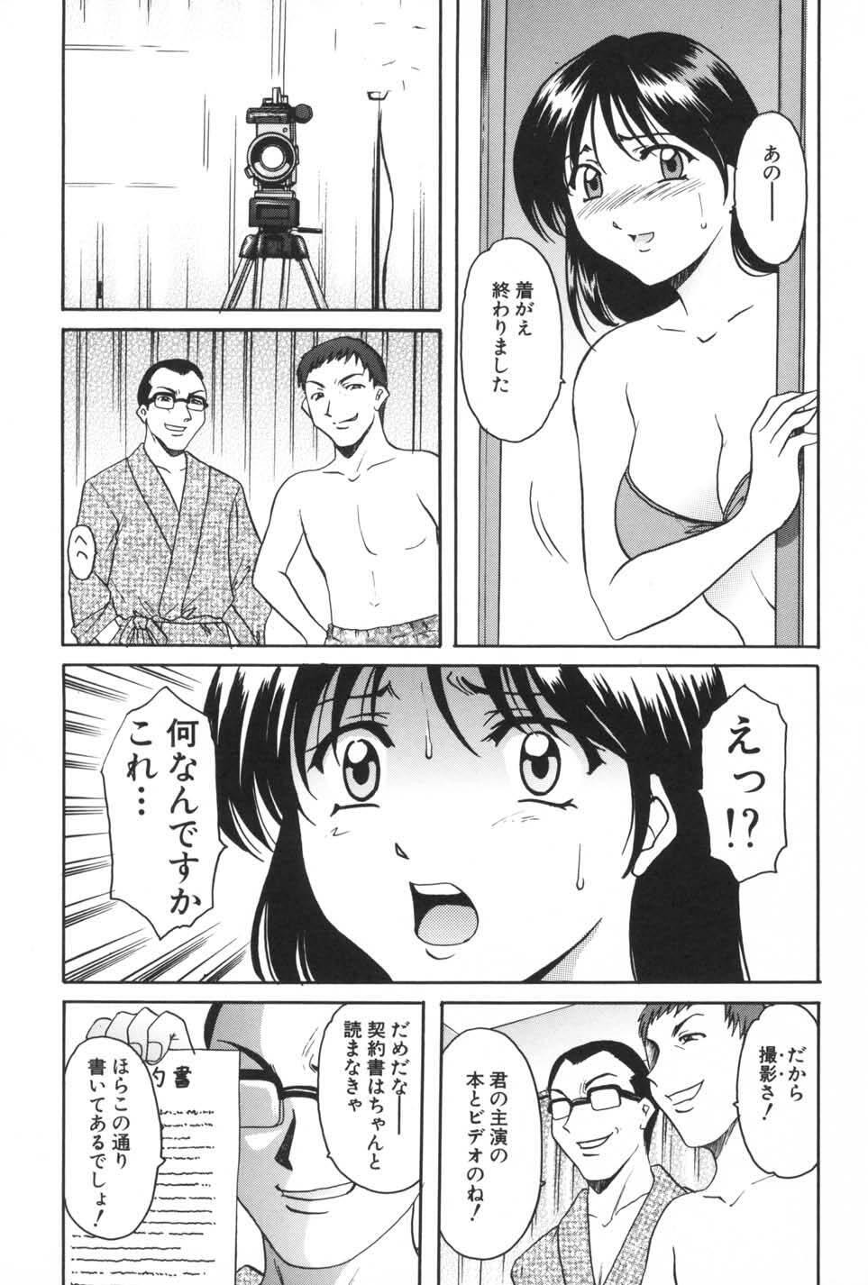 Page 109